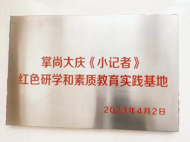 1680494937725445.jpg 微信圖片_20230403115922.jpg